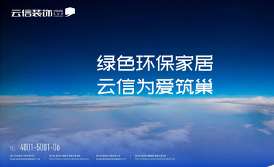 精英汇聚璀璨云信，百尺竿头更进一步
