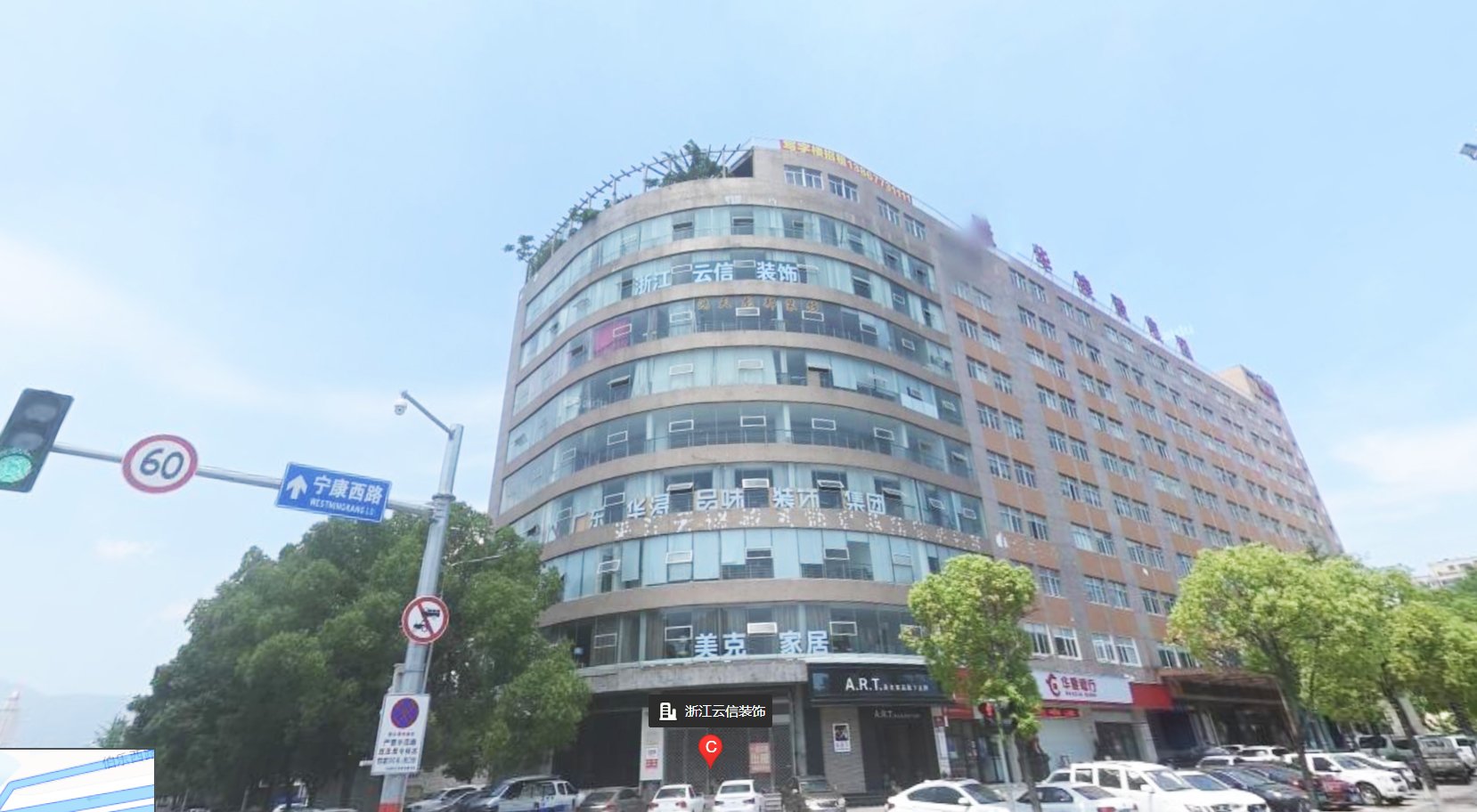 乐清分公司