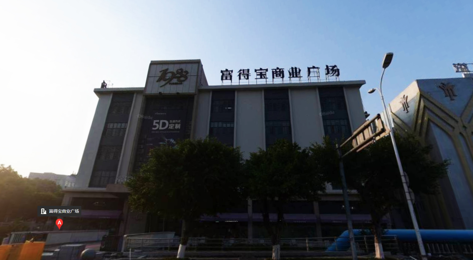 龙湾分公司