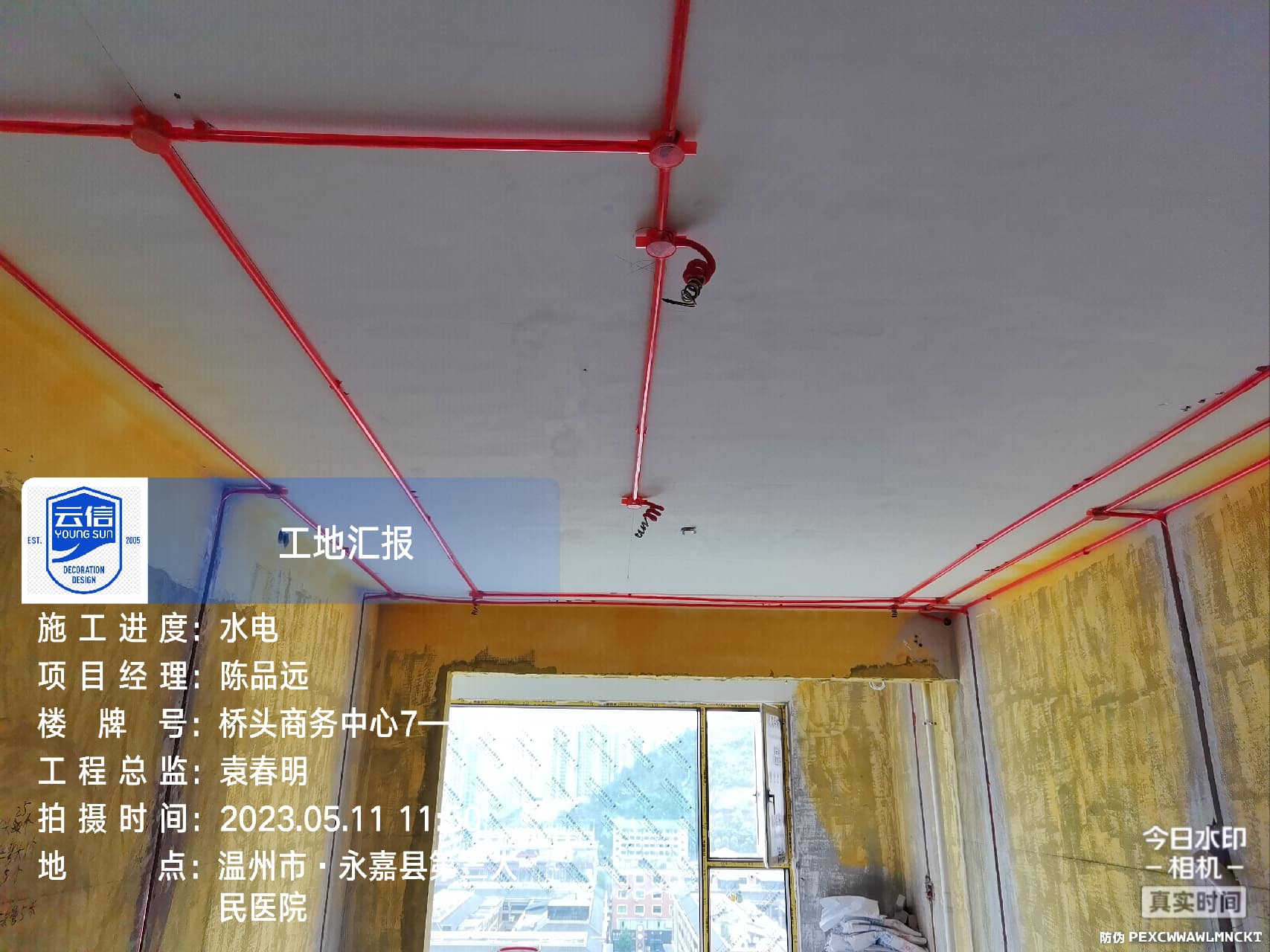 桥头商务中心