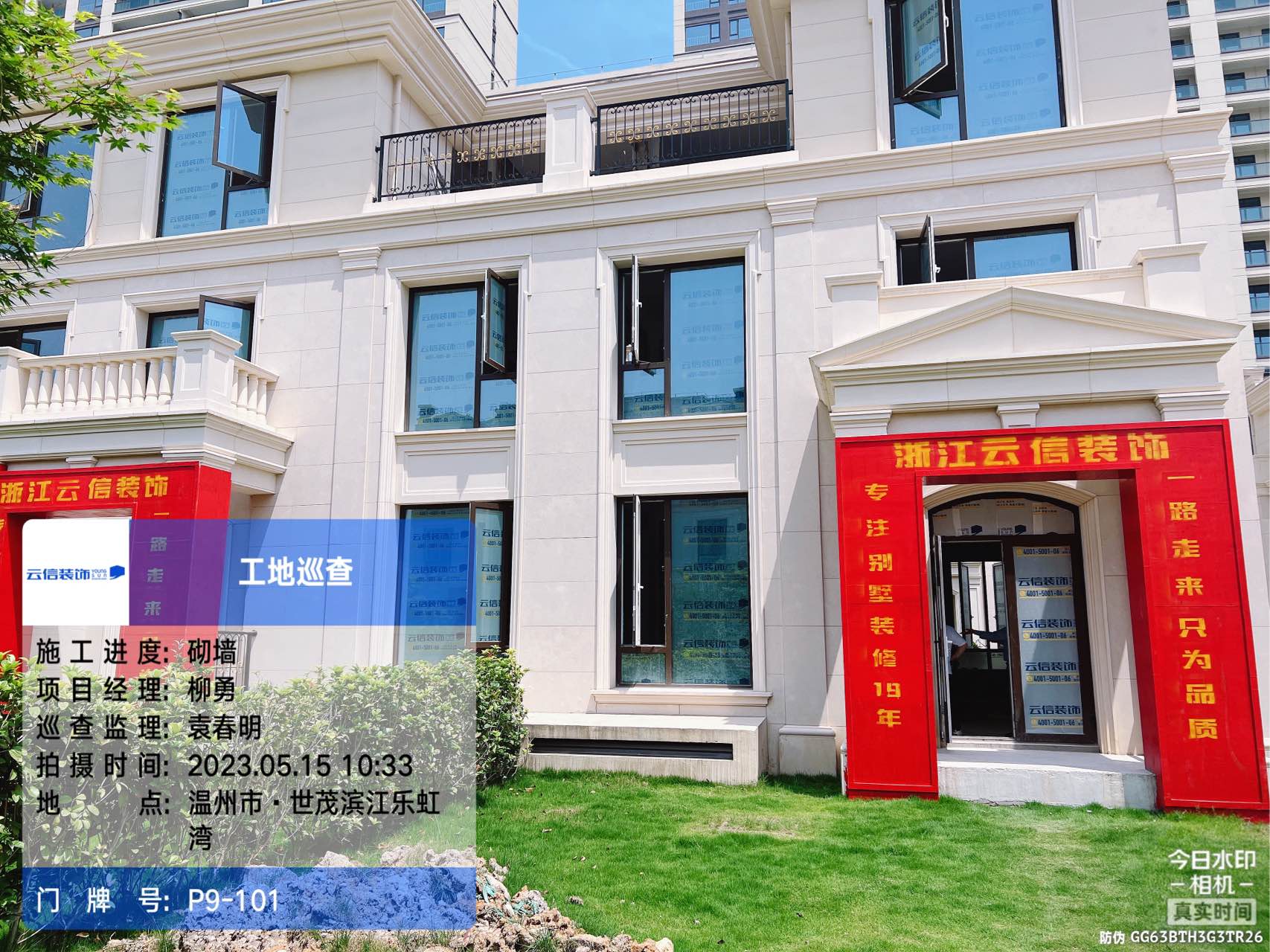 乐虹湾